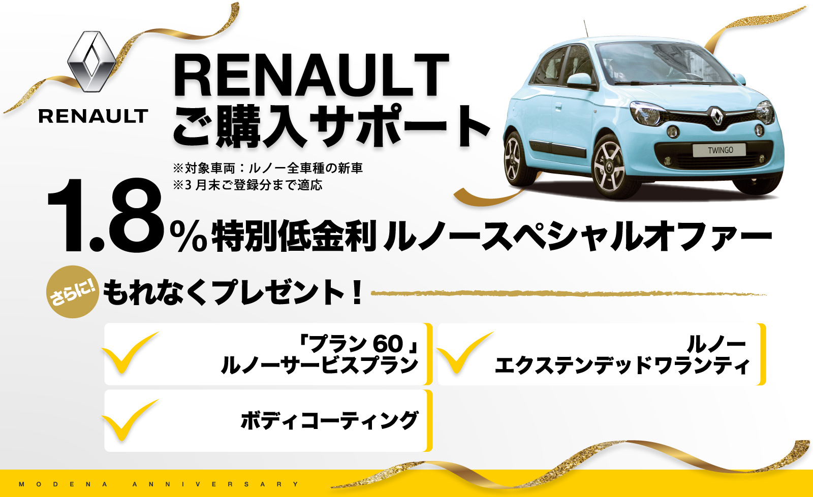 RENAULT